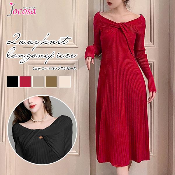 ニットワンピース リブニット 2way 長袖 ロング丈 レディース 秋 冬 春 新作 ブラック レッ...