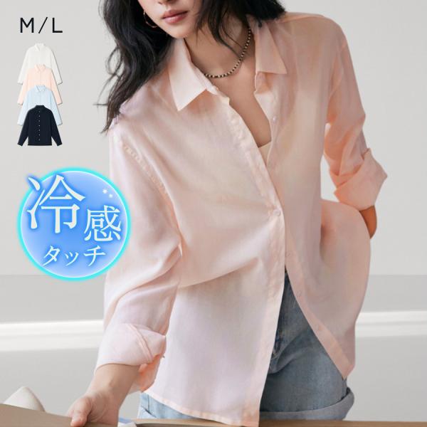 シアーシャツ レディース 羽織 UV対策 リネン混 綿混 天然 薄手シャツ 襟 ボタン 上着 麻 M...