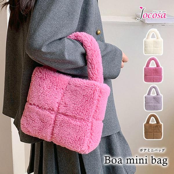 ミニバッグ ボア ハンドバック ファーバッグ 韓国ファッション カジュアル ホワイト ピンク ラベン...