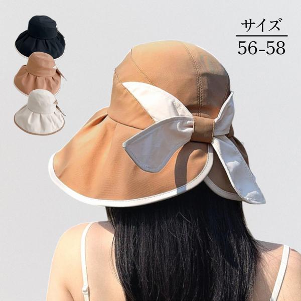 帽子 リボン付き ハット つば広ハット レディース UV対策 紫外線 日よけ 白リボン バックリボン...