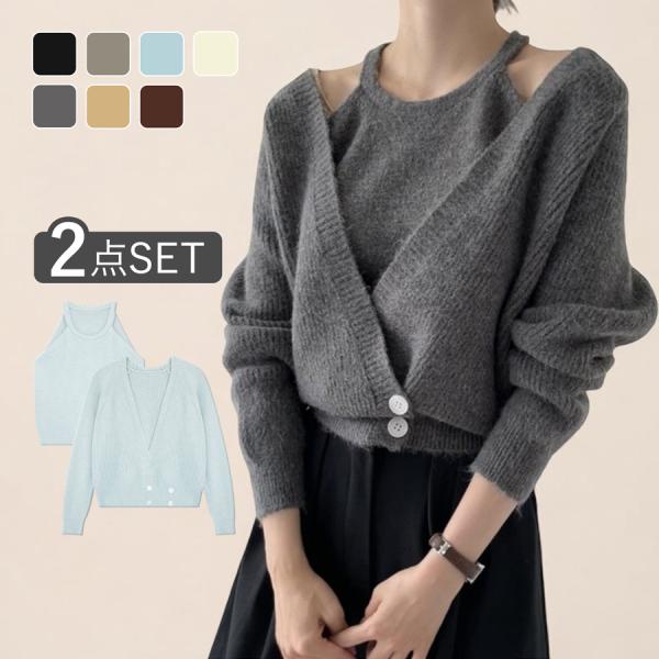 セットトップス ニットトップス ２点セット カーディガン タンクトップ セーター 体型カバー 冬服 ...