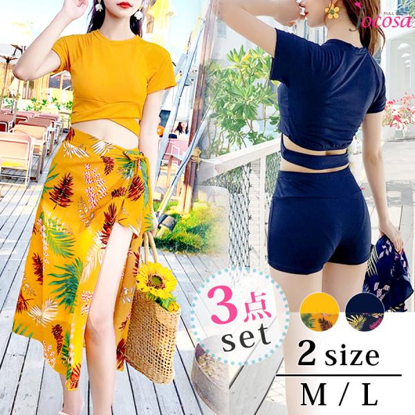 水着 3点セット セクシー 水着体型カバー タンキニ ビキニ 可愛い ママ水着 露出控えめ パッド付...