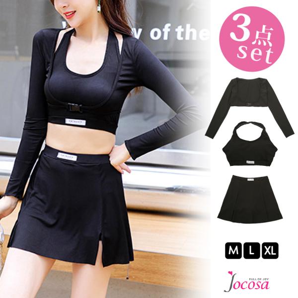 水着 3点セット ラッシュガード ブラトップ スポーティー 体型カバー 紫外線対策 夏 長袖 パッド...