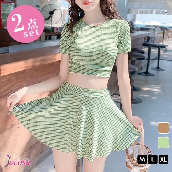 水着 上下2点セット 体型カバー ハイウエスト パッド付き 半袖 セパレート 大人 シンプル おしゃ...