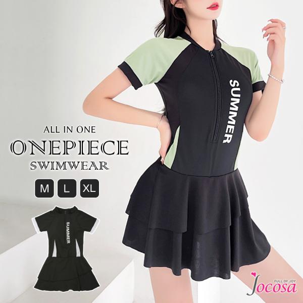 水着 ワンピース ロゴ ショート丈 半袖 体型カバー フリルスカート ファスナー パッド付き オール...