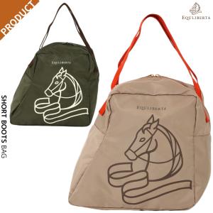 EQULIBERTA イージィ ショートブーツバッグ 乗馬 キャリーバッグ 乗馬用品 馬具｜乗馬用品専門店ジョセス ヤフー店