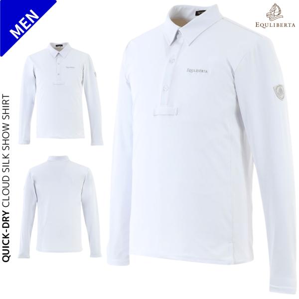 乗馬 ショーシャツ EQULIBERTA クラウドシルク 吸水速乾ショーシャツ 長袖 メンズ・ジュニ...