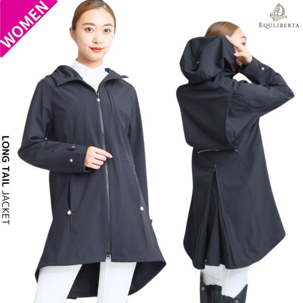乗馬 コート EQULIBERTA ロングテールジャケット レディース 乗馬用品 馬具