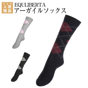 EQULIBERTA アーガイルソックス 乗馬 ソックス 乗馬用品