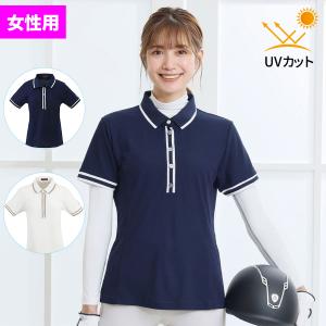 EQULIBERTA UVカット クール サマー ポロシャツ レディース
