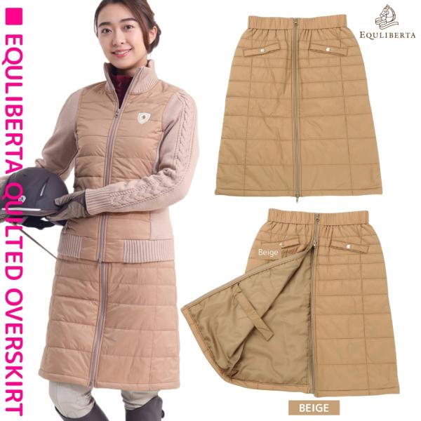 乗馬 スカート EQULIBERTA キルティングオーバースカート 乗馬用品 馬具