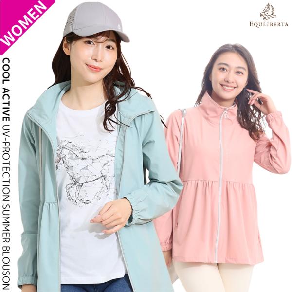 乗馬 ジャケット ブルゾン EQULIBERTA クールアクティブ UVカット サマー ブルゾン 乗...