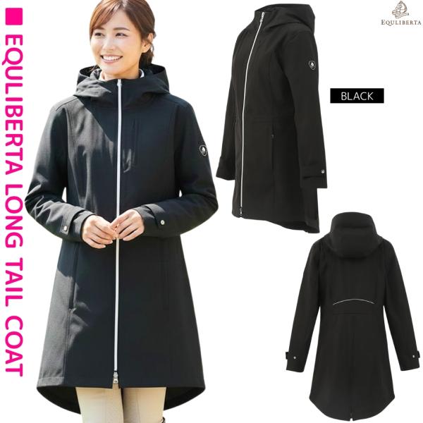 乗馬 コート EQULIBERTA ロングテールコート レディース 乗馬用品 馬具