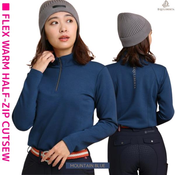 乗馬 機能性シャツ EQULIBERTA フレックスウォーム カットソー レディース 乗馬用品 馬具