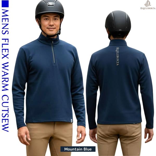 乗馬 機能性シャツ EQULIBERTA フレックスウォーム カットソー メンズ 乗馬用品 馬具