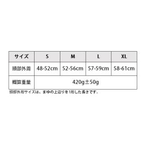 乗馬ヘルメット 乗馬用 EQULIBERTA ...の詳細画像1