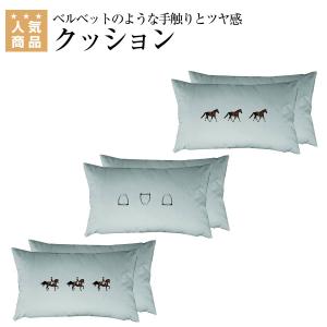 GRAYS レクタングル クッション 乗馬 雑貨 乗馬用品 馬具
