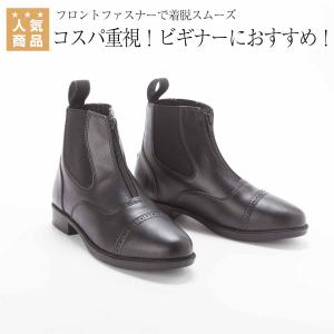 オリジナル 合皮ショートブーツ 乗馬 ショートブーツ 乗馬用品 馬具｜jodhpurs