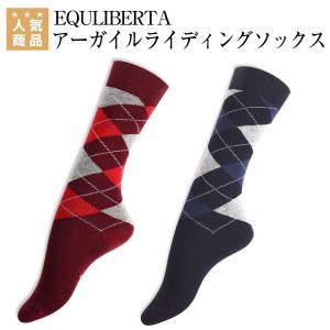 オリジナル ライディングソックス 乗馬 ソックス 乗馬用品