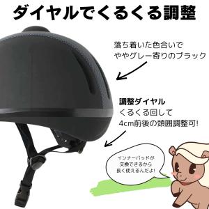 ジュニア速攻乗馬6点セット 交換送料1回無料 ...の詳細画像2