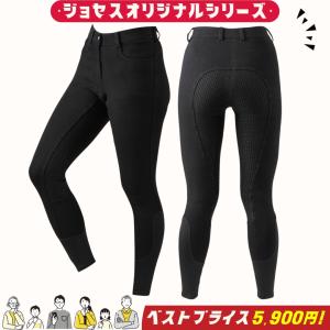 乗馬 キュロット 初心者向け｜エコノミービギナーキュロット シリコン レディース メンズ ジュニア パンツ 乗馬用品