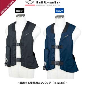 乗馬 プロテクター hit-air 改良版エアバッグプロテクター