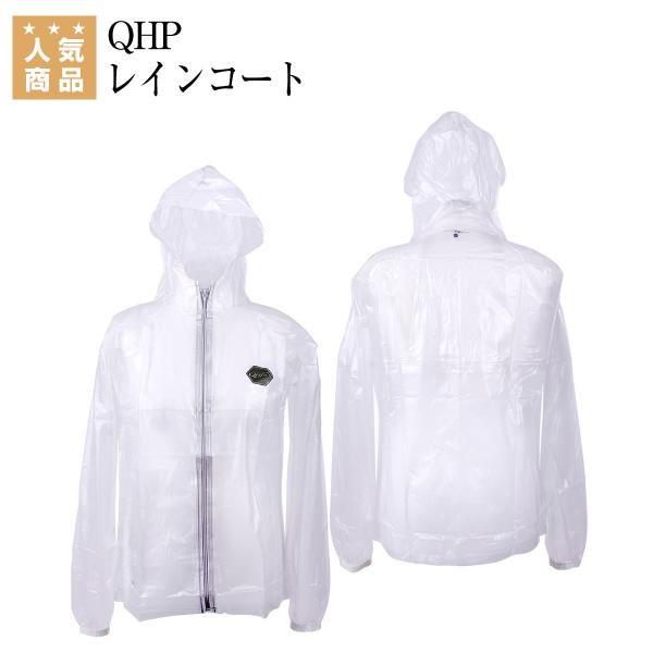 乗馬 レインウェア 雨具 QHP レインコート 乗馬用品 馬具
