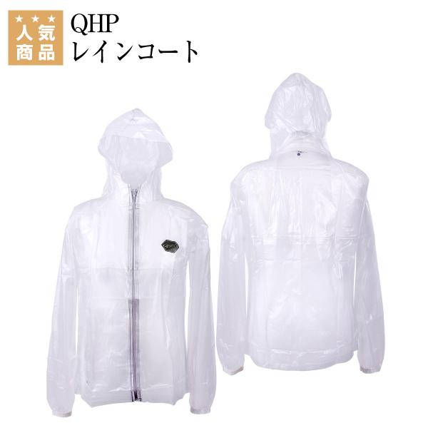 QHP レインコート 乗馬 レインウェア 雨具 乗馬用品 馬具