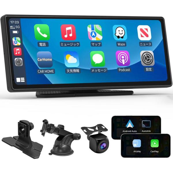 カーナビ 10.26インチ ディスプレイオーディオ CarPlay/Android Auto/ミラー...