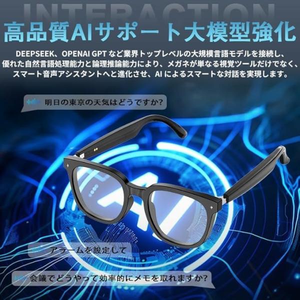 スマートグラス AI翻訳 リアルタイム通訳 音楽再生 ハンズフリー通話 軽量35g ブルーライトカッ...