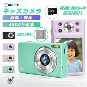 トイカメラ デジカメ キッズカメラ 子供用カメラ デジタルカメラ 4800w画素 16倍ズーム 電池2個 32GSDカード付 2.88インチ 写真 動画 ビデオ 子供の日 修学｜joe-888