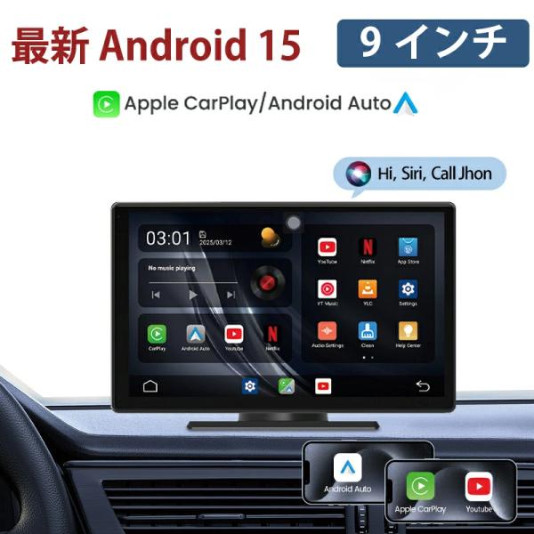 ディスプレイオーディオ 9インチ Android 搭載 2G+32G ワイヤレスCarplay/An...
