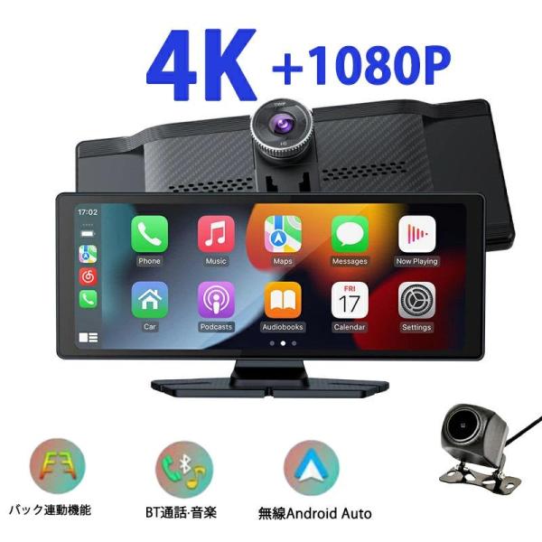 ワイヤレス Carplay/AndroidAuto 対応車載 モニター 10インチISP液晶画面 ド...