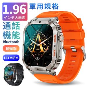 スマートウォッチ 日本製センサー 通話機能 1.96インチ大画面 軍用規格 血圧測定 心拍数 血中酸素 Line着信通知 耐衝撃 敬老の日 プレゼント｜joe-888