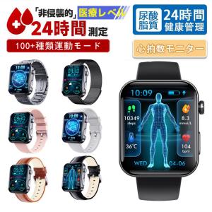 【限定8350円】スマートウォッチ 心電図 ECG PPG 心拍数 血中脂質 血中酸素 血圧 体温 健康管理 通話機能  iphone android 2.1インチ大画面 歩数計 腕時計｜丞