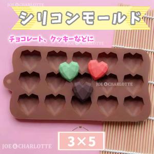 フィナンシェ型】四角チョコレート モールド シリコン製 クッキー