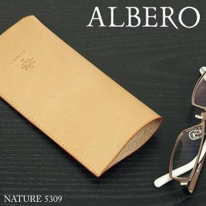 アルベロ ALBERO　メガネケース　NATURE 5309　白ヌメ革　ナチュレシリーズ　レディース　メンズ　【ポイント10倍】｜joel