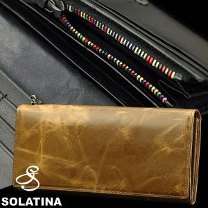 ソラチナ SOLATINA　長財布　ホースレザー焦がし加工シリーズ　SW-38152　フルフラップ長財布　メンズ　財布　【ポイント10倍】