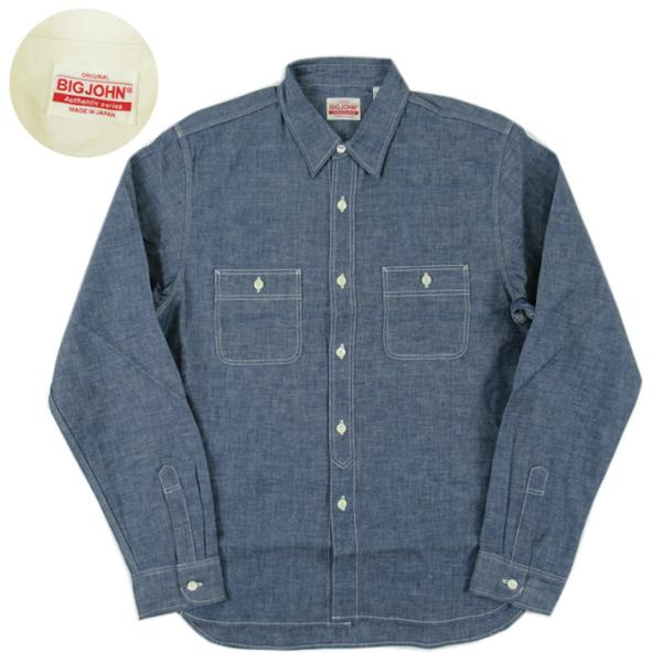 BIG JOHN ビッグジョン セルビッジ シャンブレー シャツ  MS003R