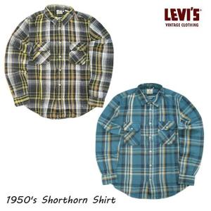 LVC ショートホーン デニム ウエスタンシャツ LEVI'S SHORTHORN
