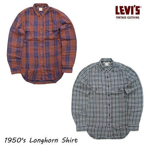 リーバイス ヴィンテージ インポート Levi&apos;s Vintage Import 1950&apos;s ロン...