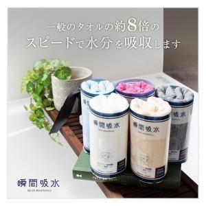 瞬間吸水フェイスタオル 吸水力8倍 無地 速乾 日本製 メール便対応