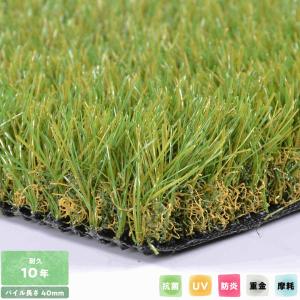 人工芝 25mm メモリーターフ for Garden 景観用 芝生 1m×10m 巻き ［1