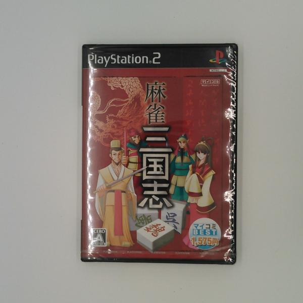 PS2【新品】麻雀三国志 [マイコミBEST]