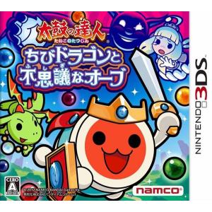 任天堂（Nintendo） 3DS 妖怪ウォッチ2 本家 ソフトのみ ニンテンドー