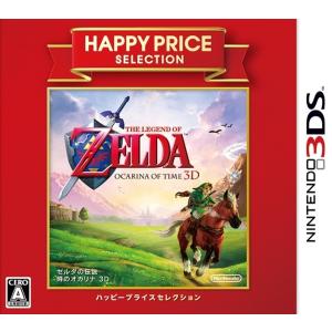 3DS】マーベラス 牧場物語 はじまりの大地 [ハッピープライス