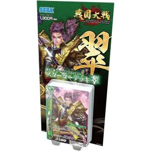 【新品】戦国大戦トレーディングカードゲーム スターターデッキ 翠