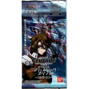 ヴァイスシュヴァルツブラウ BNST/01S-018B 「禍狗」 芥川龍之介 (BR