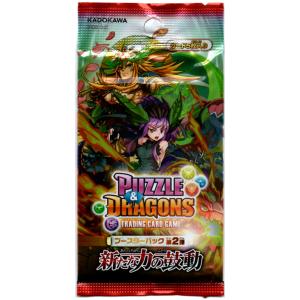 タカラトミー（TAKARA TOMY） 【1パック】 イナズマイレブンTCG 世界へ