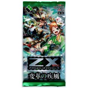 新品】カードファイト!!ヴァンガード ブースターパック第9弾 竜騎激突